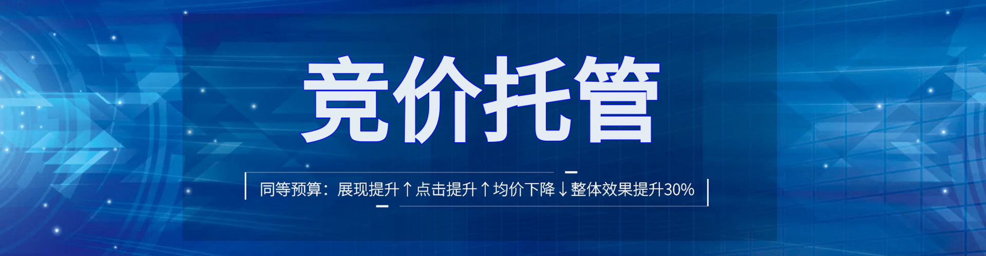 正镶白旗sem优化师