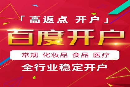 sem竞价推广托管实战案例：广告投放效果显著提升