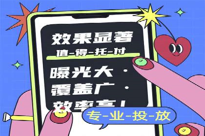 今日头条广告案例：实战经验与优化策略